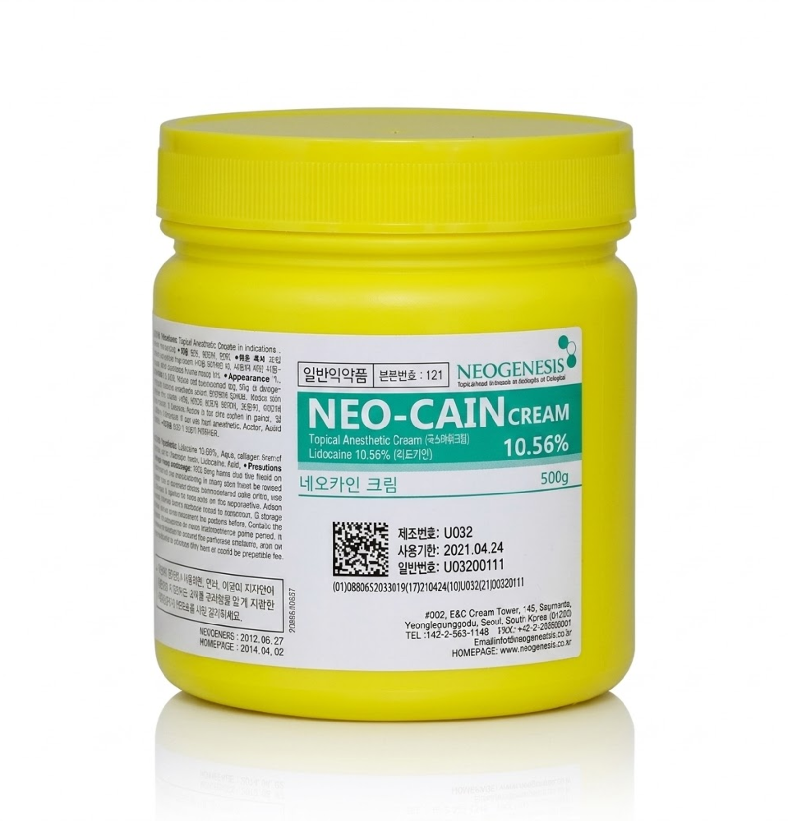 Neo Cain Cream – 500G