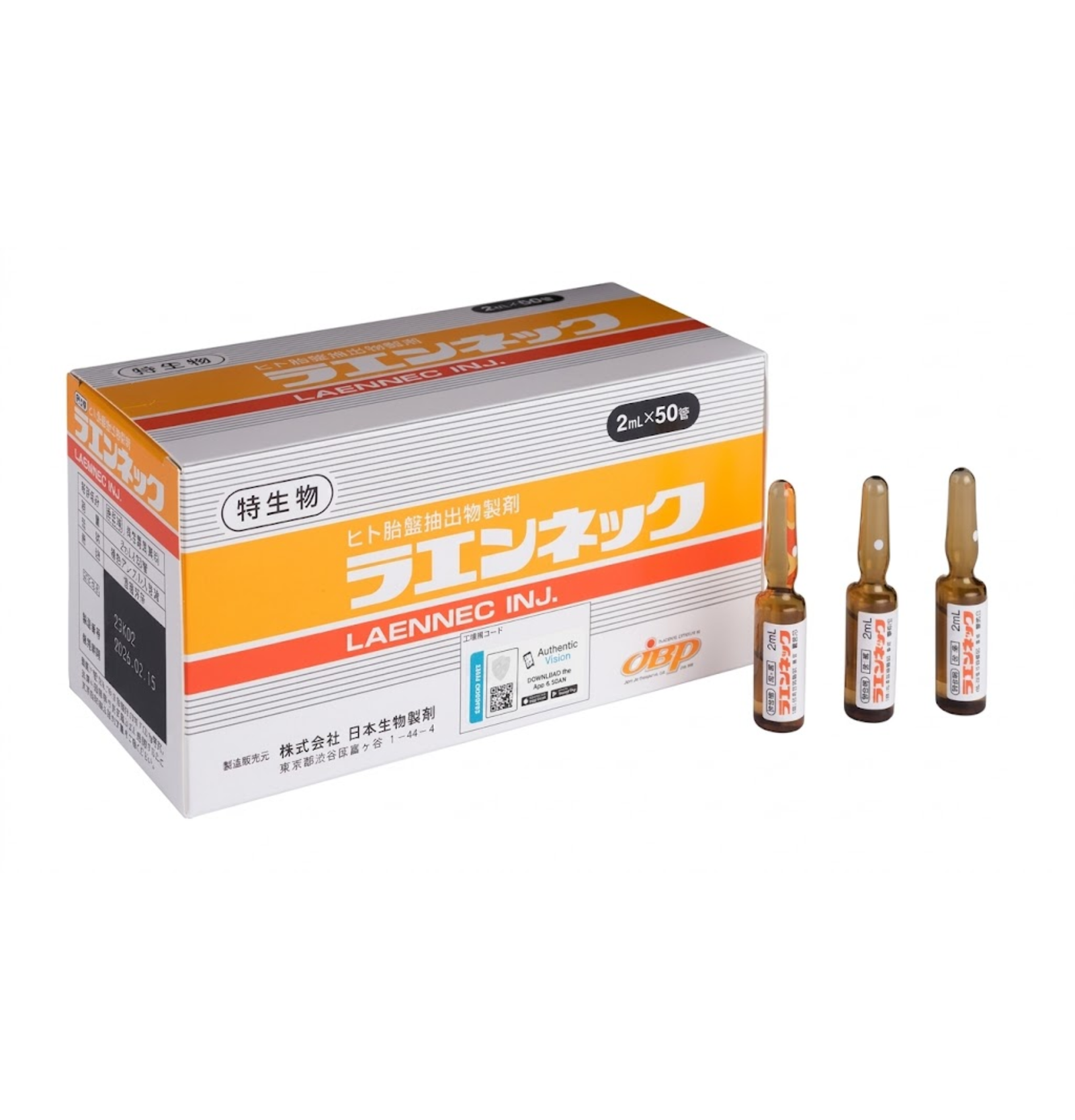 Neo Cain Numbing Cream 10.56% Lidocaine (9) LAENNEC INJ 50amp