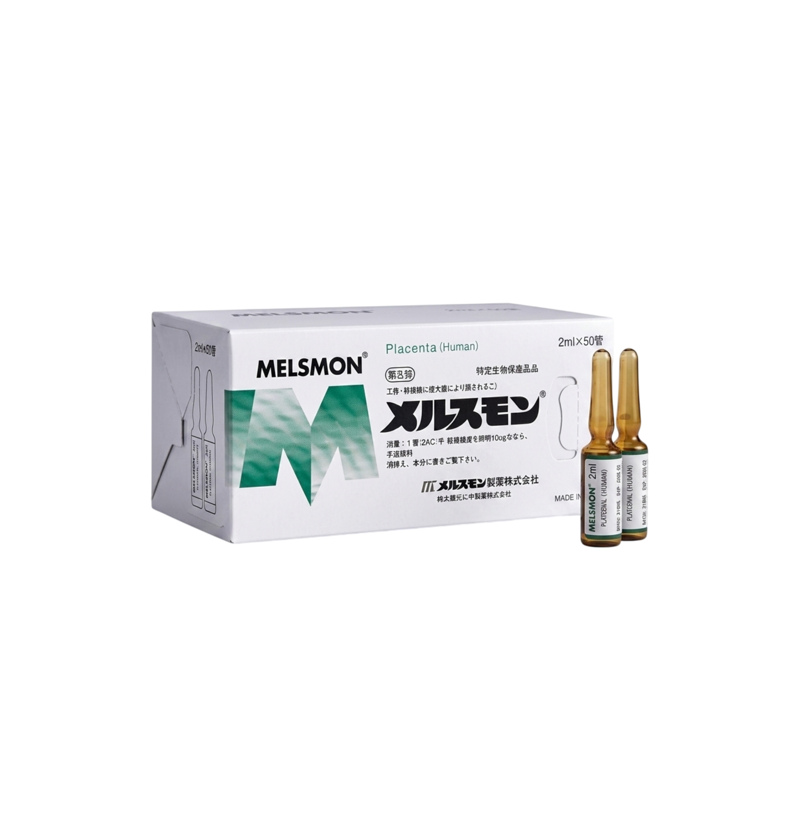 MELSMON INJ 50 amp