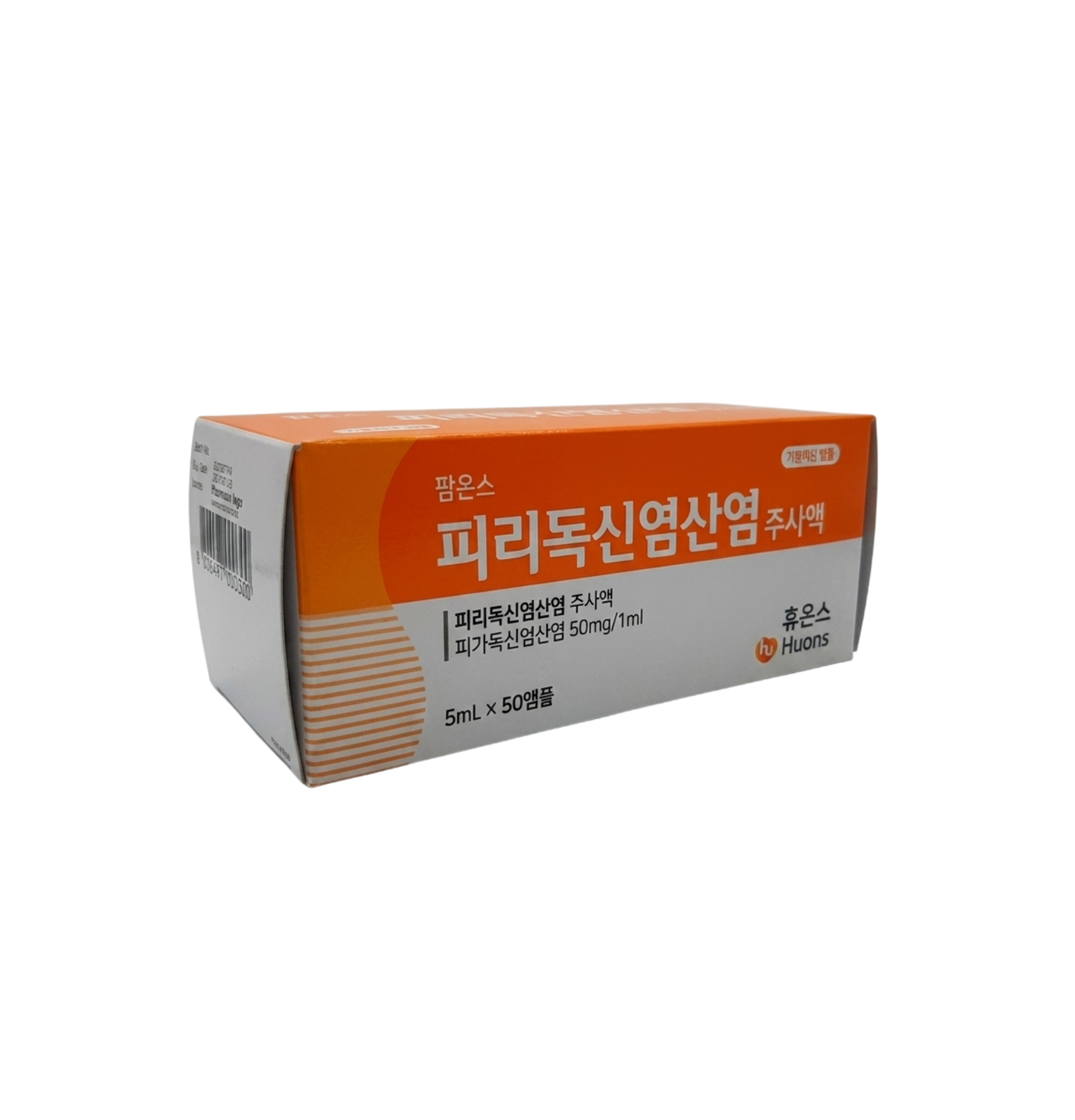 PYRIDOXINE HCl inj.